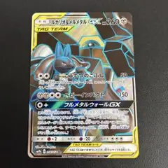 Item thumbnail for item ad48d995-4a50-46e4-915f-4e9162f0981e