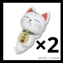 ぬーどるストッパーフィギュアーターボババア(招き猫)ー 2点セット『ダンダダン』