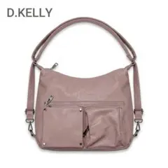 D.KELLY レザー2wayリュック ショルダーバッグ ピンクベージュ 大容量