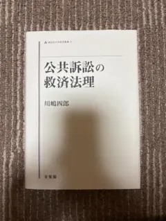 Item thumbnail for item c495599a-32c8-4ad4-a6c1-dd2e3a325bdb