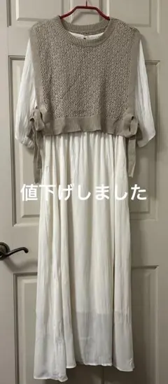ベスト付きワンピース