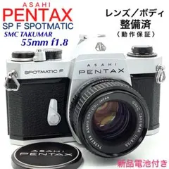 アサヒペンタックス SP SPOTMATIC／TAKUMAR 55mm f1.8 アサヒペンタックス SP SPOTMATIC／TAKUMAR 55mm f1.8 - メルカリ