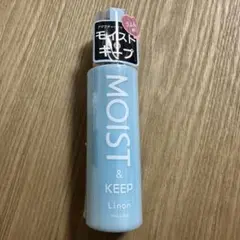 リノン モイストヘアミルク 洗い流さないトリートメント アウトバスヘア美容液