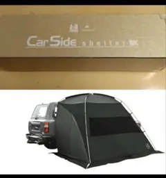 2026年最新】ogawaカーサイドシェルターの人気アイテム - メルカリ