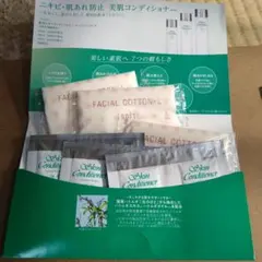 ALBION スキンコンディショナー エッセンシャル N トライアルセット