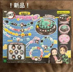 鬼滅の刃 アクセクルーラ アクセサリー　ビーズ　ブレスレット