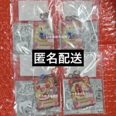 【まとめ売り】アイカツ だれでもアイドル活動アクリルチャーム2 大空あかり