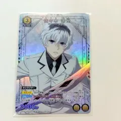 ユニアリ 東京喰種 東京グール 佐々木琲世 パラレル 2枚 クインクス