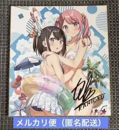 2026年最新】カントク しずくの人気アイテム - メルカリ