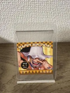 麦わらストア　365日　ステッカー　ボン・クレー 20th Anniv 4/11 麦わらストア 365日 ステッカー ボン・クレー 20th Anniv 4/11