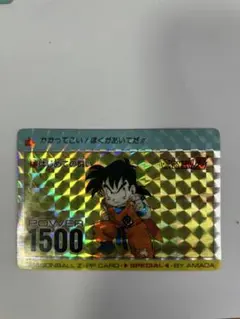 未開封】ドラゴンボールZ PPカード スーパーパワーケース アマダ 当時