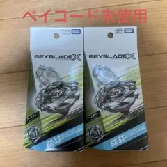 BEYBLADE X BX-33 增強型 懷斯泰格 3-60U