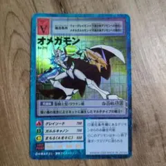 良品】bo-02「デビモン」 （2000年）デジモンカードゲーム - メルカリ