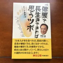 Item thumbnail for item fdab2c59-baad-47a2-aef7-4015e49f0e4b