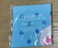 ゆず　ゆずのみ　名古屋限定ハンドタオル