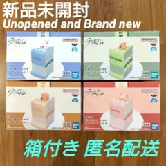 SKZOO BIRTHDAY CAKE コレクション 4種セット