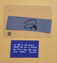 ZB1 ゼベワン ソウル アンコン 銀テープ 落下物 メッセージ ジャンハオ ③