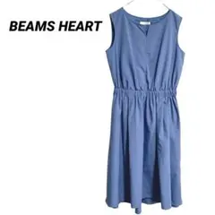 ✨美品✨【BEAMS HEART】ノースリーブ膝丈ワンピース 青 ウエストゴム