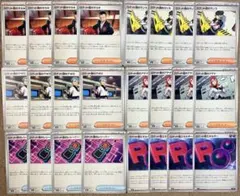 ポケモンカード ロケット団 まとめ売り