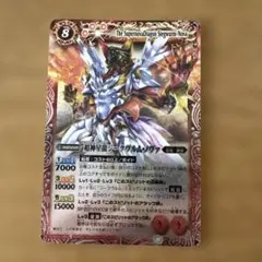 バトスピ ビッグバンエナジーLT シークレット - メルカリ