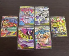 ポケモンカード　MAまとめ売り　メガゲンガーMA メガカイリューMA 等セット