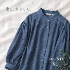 Item thumbnail for item aac868b3-f460-4526-bc17-bc7cb0cba5dc