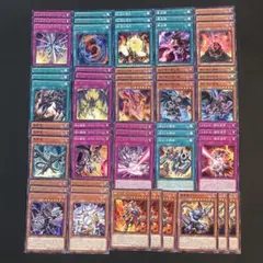 遊戯王　真紅眼　メタル化　デッキパーツ　各3枚