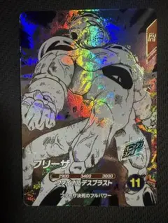 ドラゴンボールダイバーズ アドバンスパック フリーザ APT-028 GDR