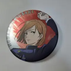 呪術廻戦 釘崎野薔薇 缶バッジ