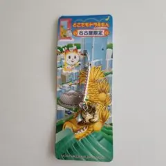 ご当地　どこでもドラえもん　ボールペン　シャーペン　根付け　まとめ売り　地域限定 ご当地 どこでもドラえもん ボールペン シャーペン 根付け