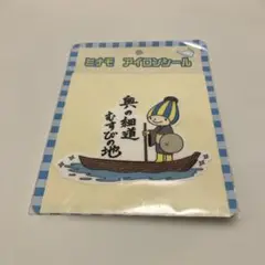 2025年最新】ミナモ 岐阜の人気アイテム - メルカリ