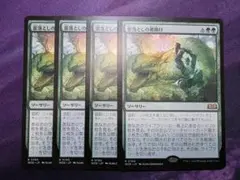 MTG　雷落としの幕開け　4枚セット　日本語　WOEのサムネイル
