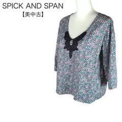 美品★スピックアンドスパン　花柄ブラウス　カットソー　Vネック　綿　M〜L 高級