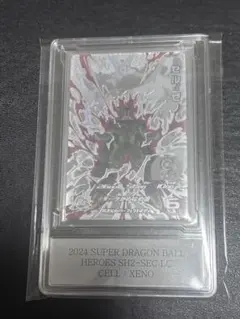 SH2-SEC LC セル:ゼノ　完全美品