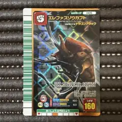 ムシキング　プロモ　エレファスゾウカブト　レア 2026年最新】エレファスゾウカブトの人気アイテム - メルカリ