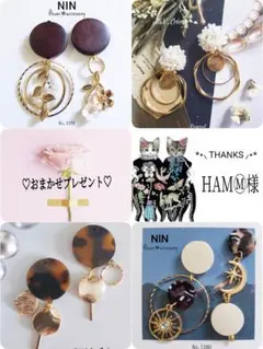 HAMⓂ︎様専用✧*̣̩⋆̩☽⋆゜ハンドメイド ピアス イヤリング 大ぶり