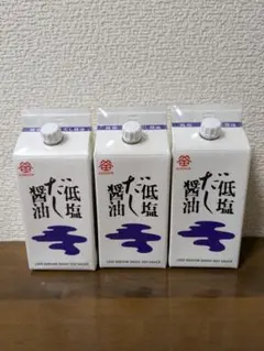 鎌田だし醤油　低塩　200ml×3個のサムネイル