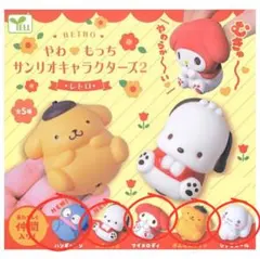 【新品未開封】やわもっち　サンリオキャラクターズ2 レトロ
