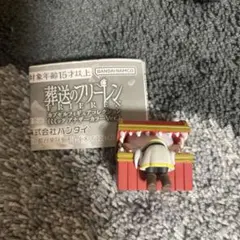 葬送のフリーレン ミミック(アナザーカラーVer.) ガシャポンボックス