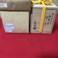 Item thumbnail for item 57830476-bb97-4ae3-a83e-6054f12fe672