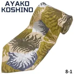 * AYAKO KOSHINO コシノアヤコ　ネクタイ　スーツ　派手　個性