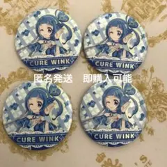 キミとアイドルプリキュア キミプリ展 キュアウインク 缶バッジ 4点セット