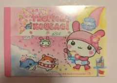 2026年最新】トロピカルこうさぎの人気アイテム - メルカリ