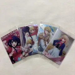 推しの子　ウエハース　アイ　アクア　ルビー　スペシャル　ビジュアル　カード