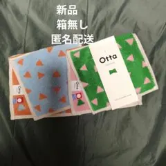 Otta タオルハンカチ 2枚セット　今治ミニタオル　新品