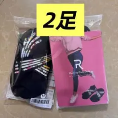 ghjyg新品未開封Runway Cure Sole 足用サポーター Mサイズ