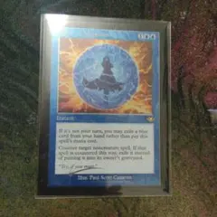 MTG 息詰まる徴税 英語版 エッチングFoil - メルカリ