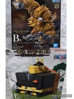 一番くじ ワンピースEX 悪魔を宿す者達Vol.3 フィギュアセット