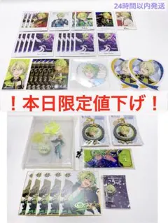 あんさんぶるスターズ 巴日和 セット