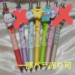【値下げ】サンリオ　ボールペンセット